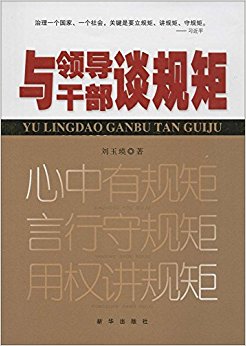 ���쵼�ɲ�̸���