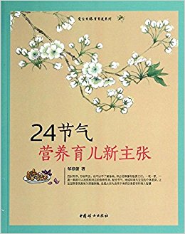 24Ӫ