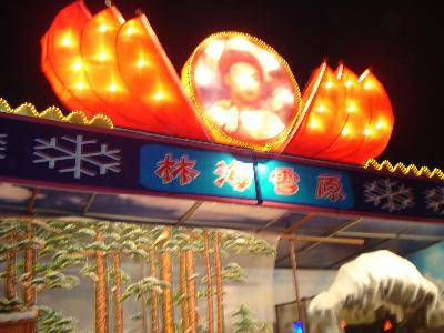 ���޸ĺ�����԰�ͻ��ƣ�����Ƭ������