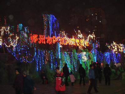 ���޸ĺ�����԰�ͻ��ƣ�����Ƭ������