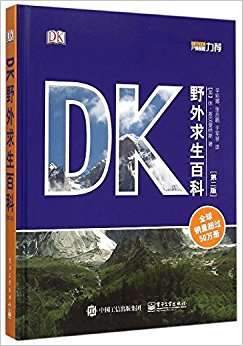 DKҰٿ(ڶ)