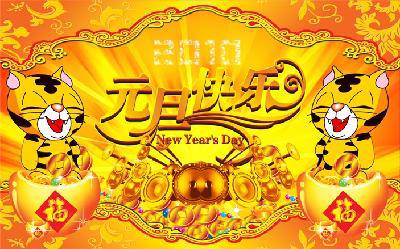 2010ԪΪһԸ