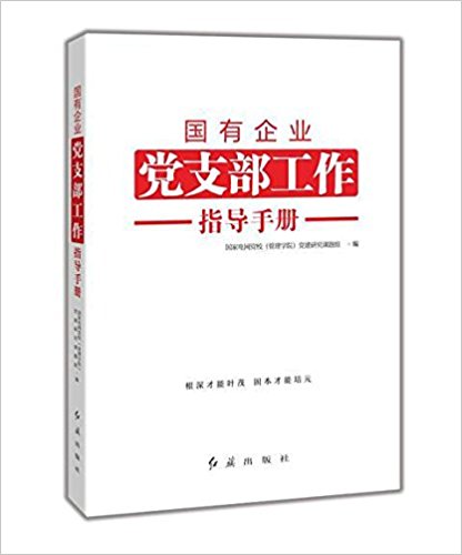 ������ҵ��֧������ָ���ֲ�