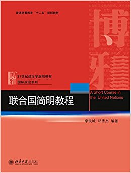 ��ͨ�ߵȽ���"ʮ����"�滮�̲ġ�21��������ѧ�滮�̲ġ���������ϵ��:���Ϲ������̳�