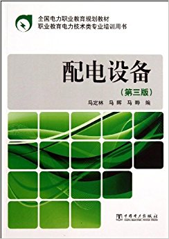 ȫְҵ滮̲:豸(3)