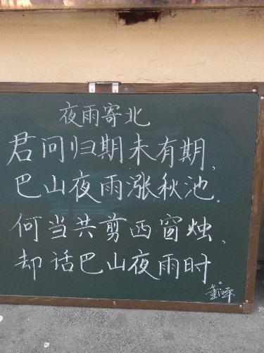 魅力二小之书法小展作文