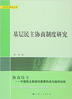 ��������Э���ƶ��о�