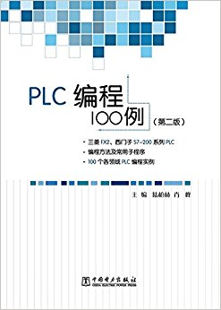 PLC100(ڶ)