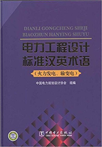 Ʊ׼Ӣ(硢)