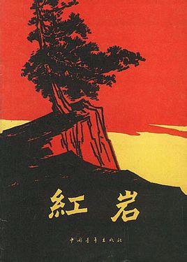 ѪɽǣԶĺ