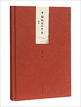 С���:�й����ζ�ǧ��