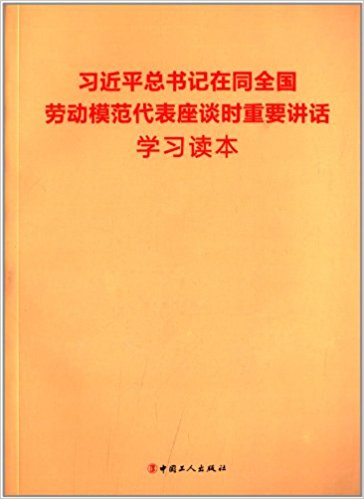 ϰ��ƽ�������ͬȫ���Ͷ�ģ��������̸ʱ��Ҫ����ѧϰ����