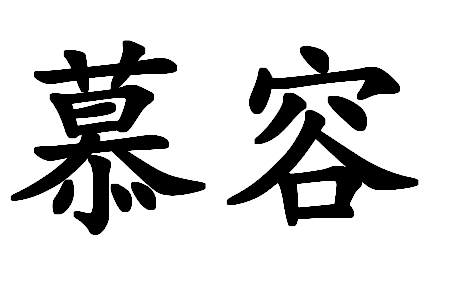 2017ꡰĽݡ