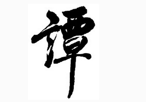 2017ꡰ̷ձ