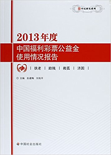 2013йƱʹ