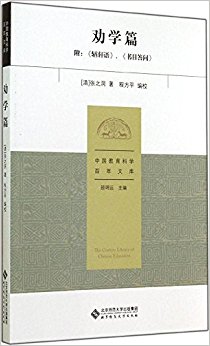 �й�������ѧ�����Ŀ�:Ȱѧƪ(��ݒ����