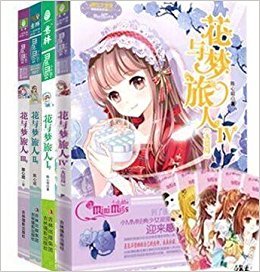 1-4װ4ͣǩ   ССϵ ()()()(I)