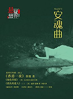 No.023 硤