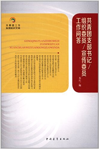 ������֧����ǡ���֯ίԱ������ίԱ�����ʴ�