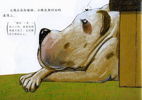 亲子共读:《是谁嗯嗯在我的头上》作文