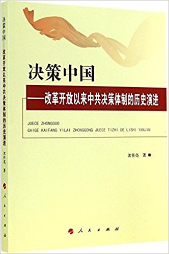 �����й�:�ĸ￪�������й��������Ƶ���ʷ�ݽ�