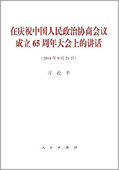 ����ף�й���������Э�̻������65�������ϵĽ���