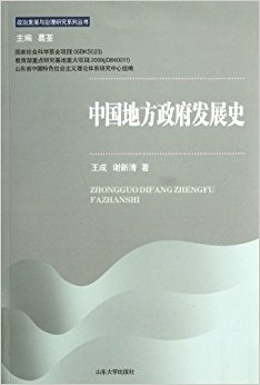 �й��ط�������չʷ