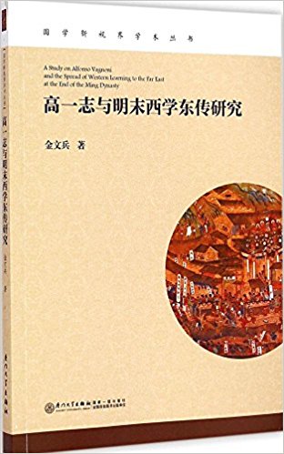 һ־(Alfonso Vagnoni)ĩѧо