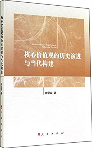 ���ļ�ֵ�۵���ʷ�ݽ��뵱������