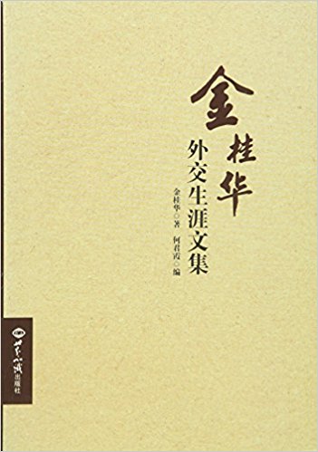 ����⽻�����ļ�