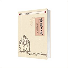 Ӧ��֮�� ȫ���쵼�ɲ���ѧ����ϵ�н̲� �й������ѧ������ �׷�Ԥ�� �ȶ��ȵ� �쵼���� ȫ������ͼ��