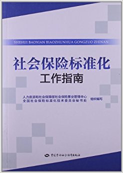 ᱣձ׼ָ
