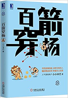 ѩ��Ͷ�ʴ���:�ټ�����