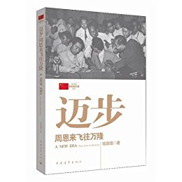 �������ܶ���������¡ (���й��⽻���¼�����)