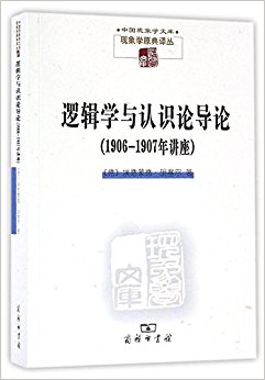 ߼ѧʶ۵:1906-1907꽲