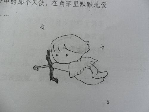 飞扬的思绪作文