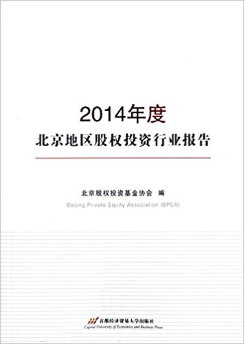 2014ȱȨͶҵ