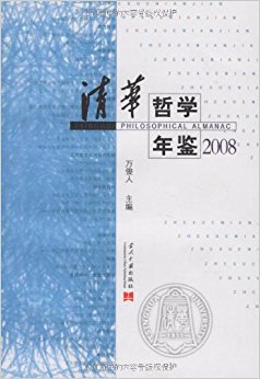 廪ѧ(2008)