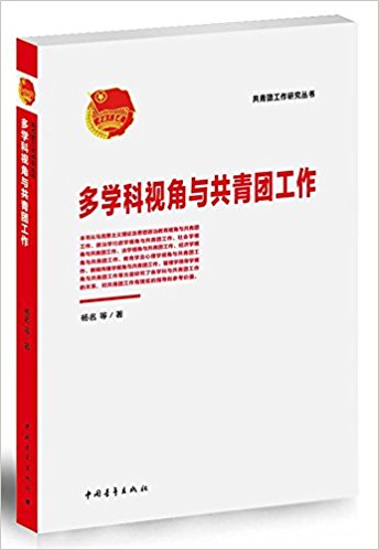 ��ѧ���ӽ��빲���Ź���