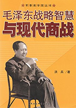 ë��ս���ǻ����ִ���ս (������ѧԺ����)