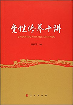 ��������ʮ��