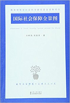 ������ᱣ��ȫ��ͼ