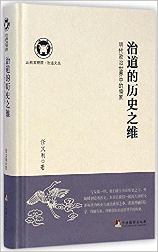 �ε�����ʷ֮ά:�������������е����