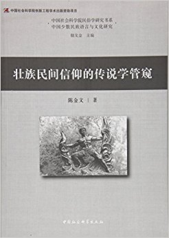 ׳����������Ĵ�˵ѧ�ܿ�