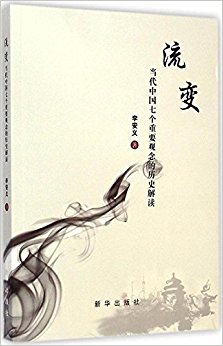 ����(�����й��߸���Ҫ�������ʷ���)