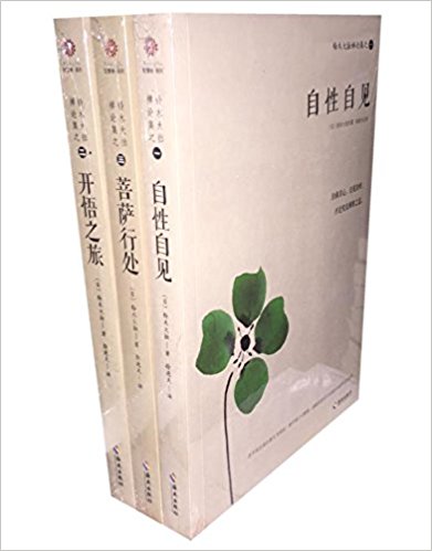 ľ׾ۼԼ+֮+дװ3ᣩ