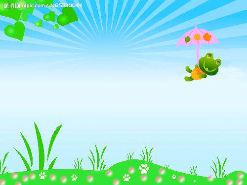 教你制作信纸作文