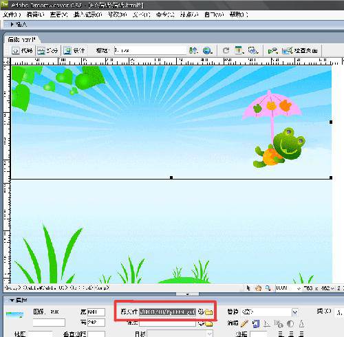 教你制作信纸作文