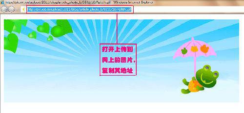 教你制作信纸作文