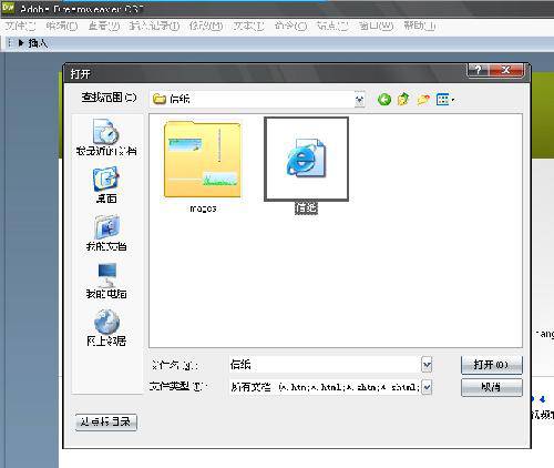 教你制作信纸作文